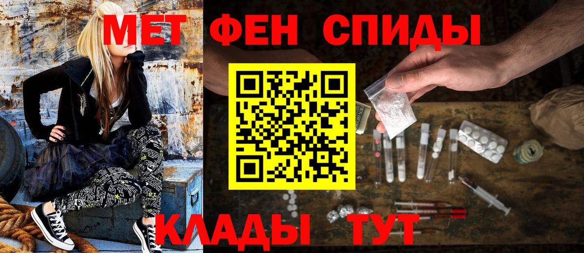 Старая Купавна  Amphetamine  Вход с VPN  АМФ Розовый 