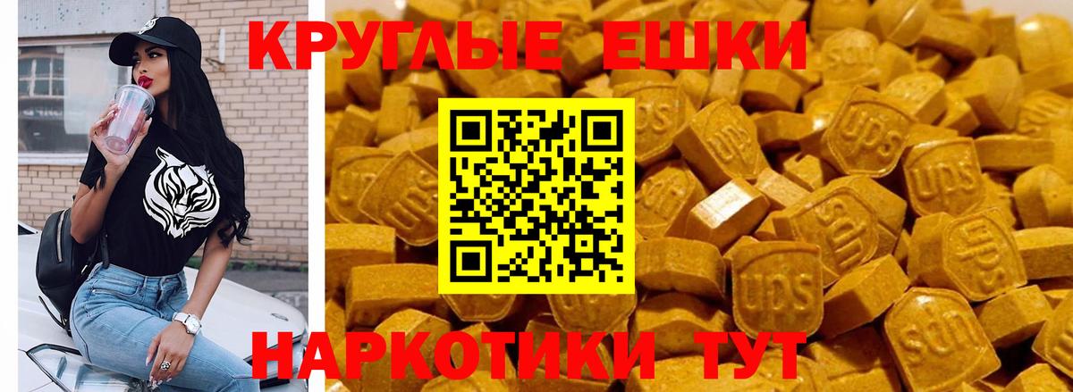 Старая Купавна  Ecstasy ешки  ЭКСТАЗИ Philipp Plein  Вход с VPN 
