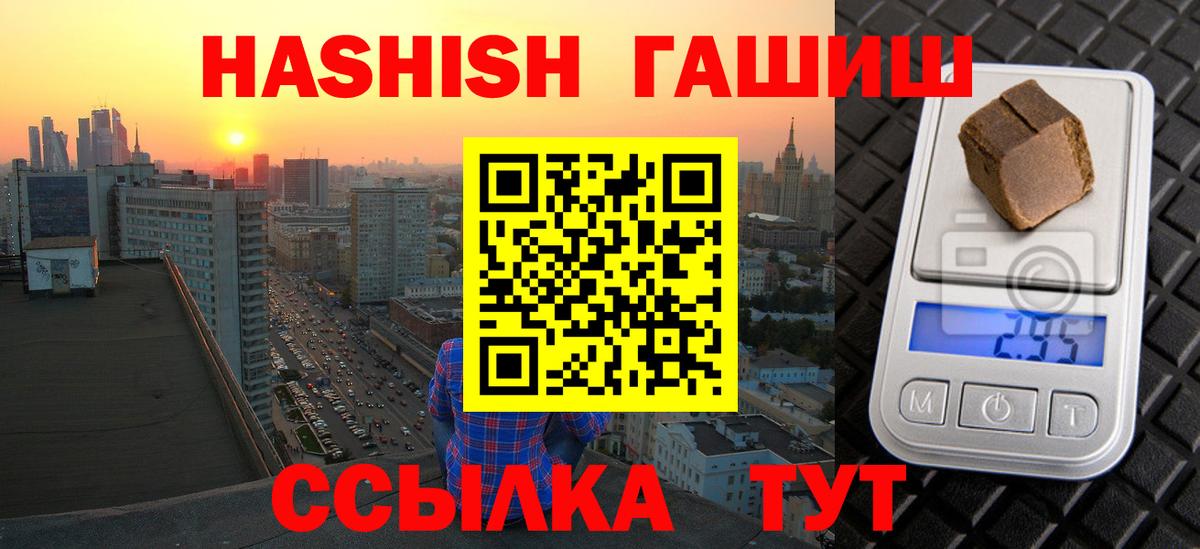 Старая Купавна  Гашиш hashish  где продают наркотики  Вход с VPN  ГАШИШ Изолятор  Гашиш 