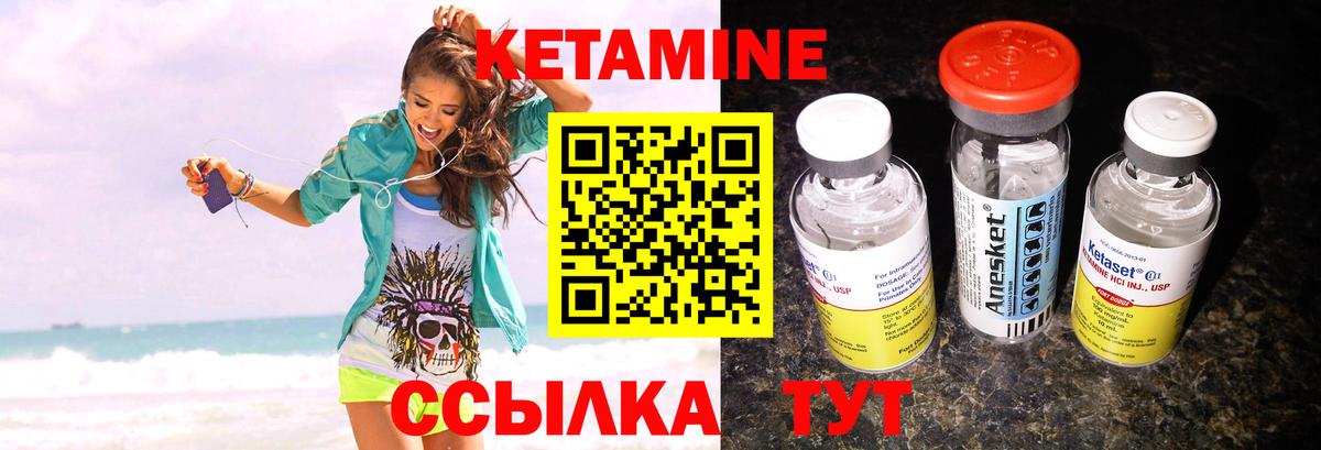 ГАШ  Гашиш  Кокаин  Старая Купавна  Alpha PVP СОЛЬ кристаллы  Канабис  Вход с VPN  Меф МЯУ МЯУ кристаллы 