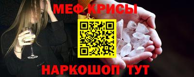 трава Нарткала