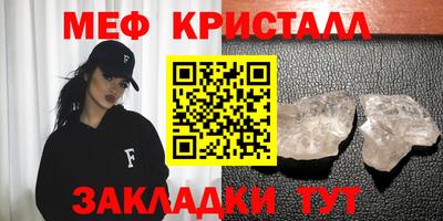 гашик Моздок