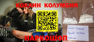 прущий лед Нальчик
