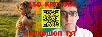 прущий лед Нальчик
