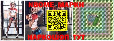 трава Нарткала