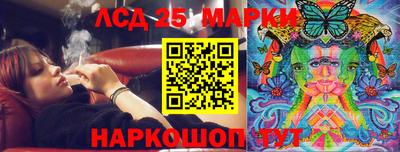 винт Наро-Фоминск