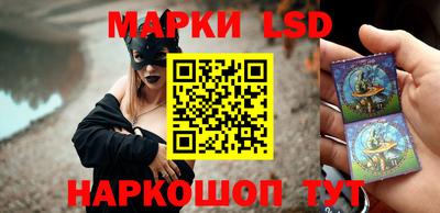 прущий лед Нальчик