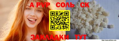 дживик Можга