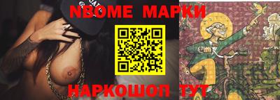 прущий лед Нальчик