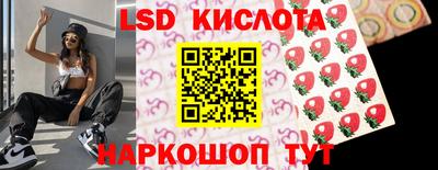 винт Наро-Фоминск