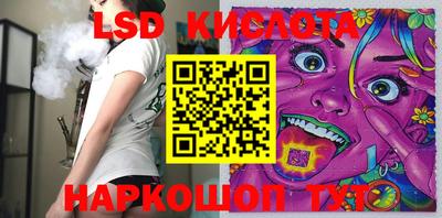 винт Наро-Фоминск