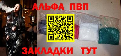 мефедрон Можайск