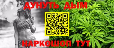 мефедрон Можайск
