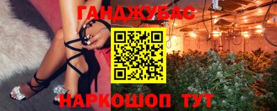 трава Нарткала