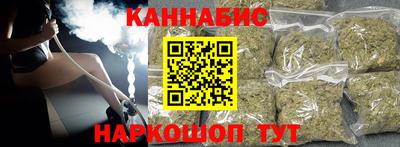 мефедрон Можайск