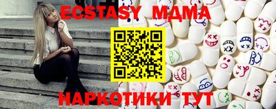винт Наро-Фоминск