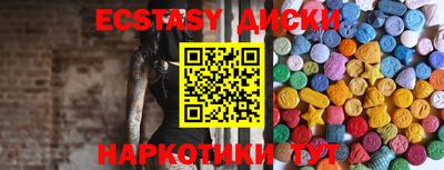 прущий лед Нальчик