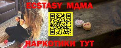 трава Нарткала