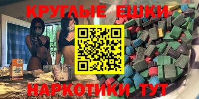 мефедрон Можайск