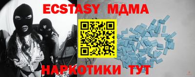 прущий лед Нальчик