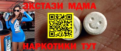 винт Наро-Фоминск