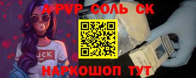 дживик Можга