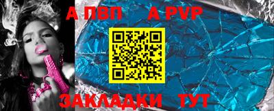 мефедрон Можайск