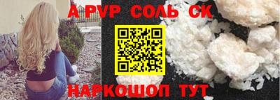 дживик Можга