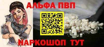 трава Нарткала