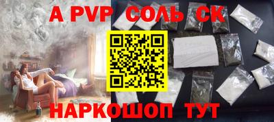 винт Наро-Фоминск