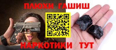 прущий лед Нальчик