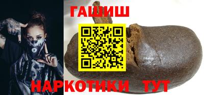 трава Нарткала