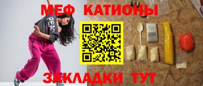 винт Наро-Фоминск