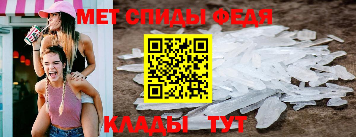 Старая Купавна  МЕТАМФЕТАМИН  Вход с VPN  Метамфетамин Декстрометамфетамин 99.9%  Метамфетамин Декстрометамфетамин 99.9% 