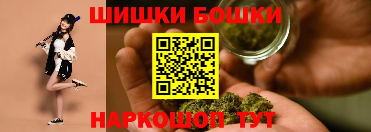 Каннабис планчик Старая Купавна